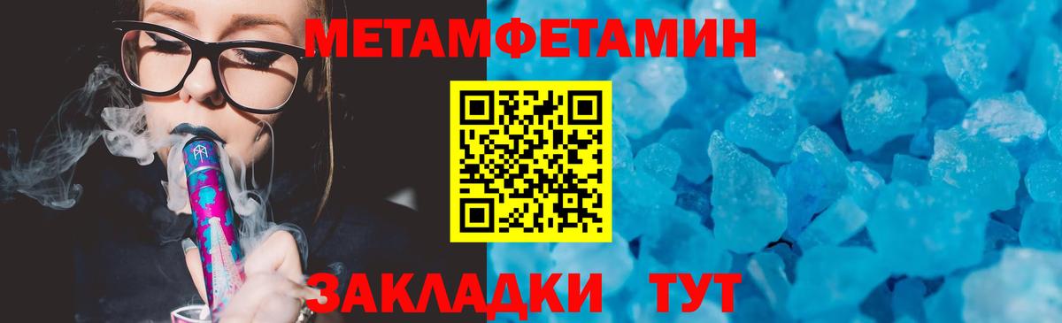 АМФЕТАМИН 97% Копейск