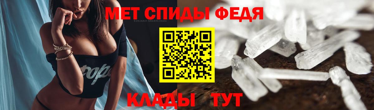 Копейск  Амфетамин  Amphetamine  Amphetamine 98%  Вход с VPN 