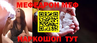 PSILOCYBIN Шелехов