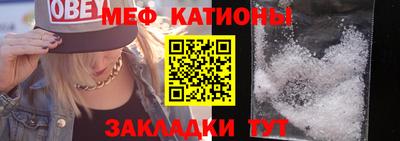 кокаин Шебекино