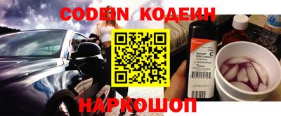 кокаин Шебекино