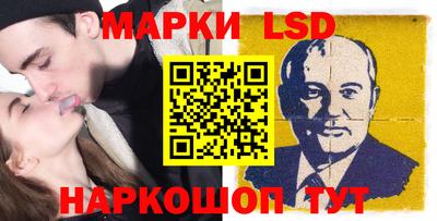 PSILOCYBIN Шелехов
