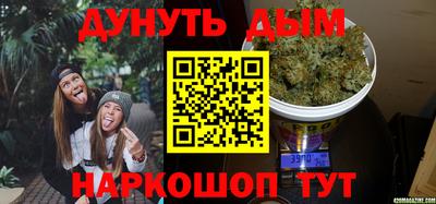 каннабис Чебоксары
