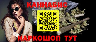 каннабис Чебоксары