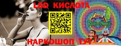 2c-b Чебаркуль