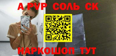 2c-b Чебаркуль