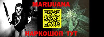 PSILOCYBIN Шелехов