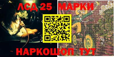 2c-b Чебаркуль