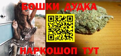 2c-b Чебаркуль