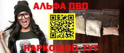 кокаин Шебекино