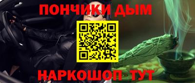 каннабис Чебоксары