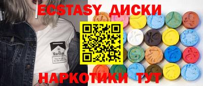 2c-b Чебаркуль