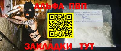a pvp Чапаевск