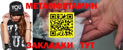 кокаин Шебекино