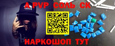 2c-b Чебаркуль