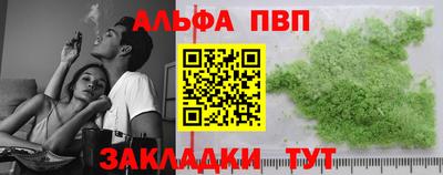кокаин Шебекино