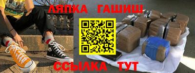 a pvp Чапаевск