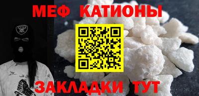 2c-b Чебаркуль
