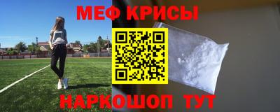 2c-b Чебаркуль