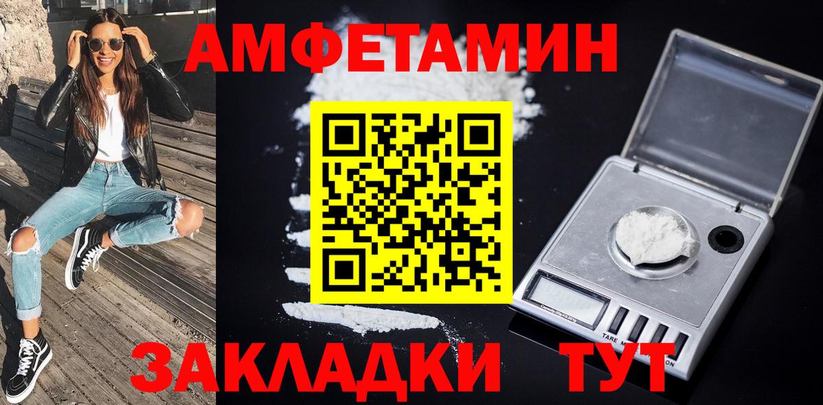 МЕТАМФЕТАМИН  Вход с VPN  Копейск  Метамфетамин кристалл  Метамфетамин кристалл 