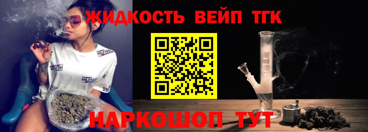 ТГК Wax  Вход с VPN  Копейск 