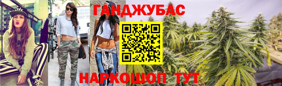 Канабис OG Kush Копейск